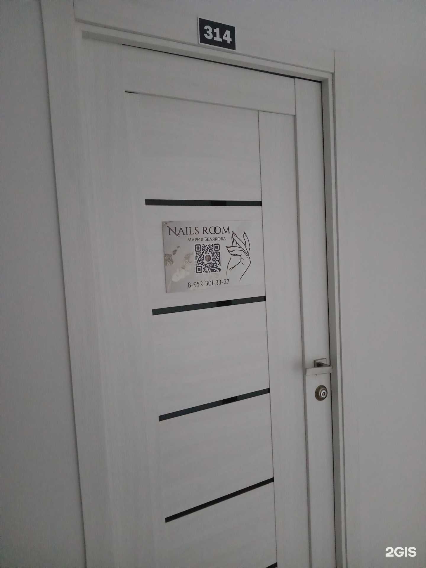 Отзывы на компанию Nails room в Архангельске c фото