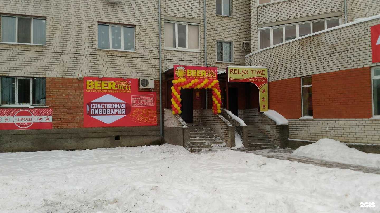 Отзывы на компанию Апельсин в Ульяновске c фото - фотография 2 из 2