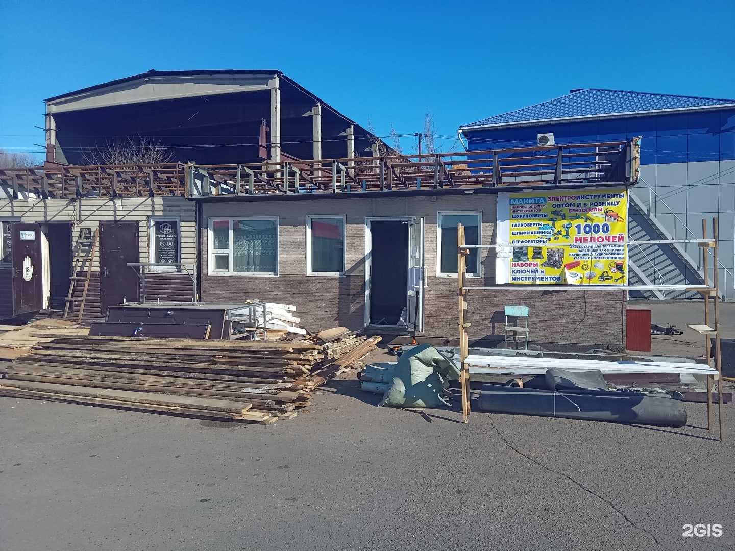 Отзывы на компанию Мечта в Улан-Удэ c фото - фотография 2 из 2