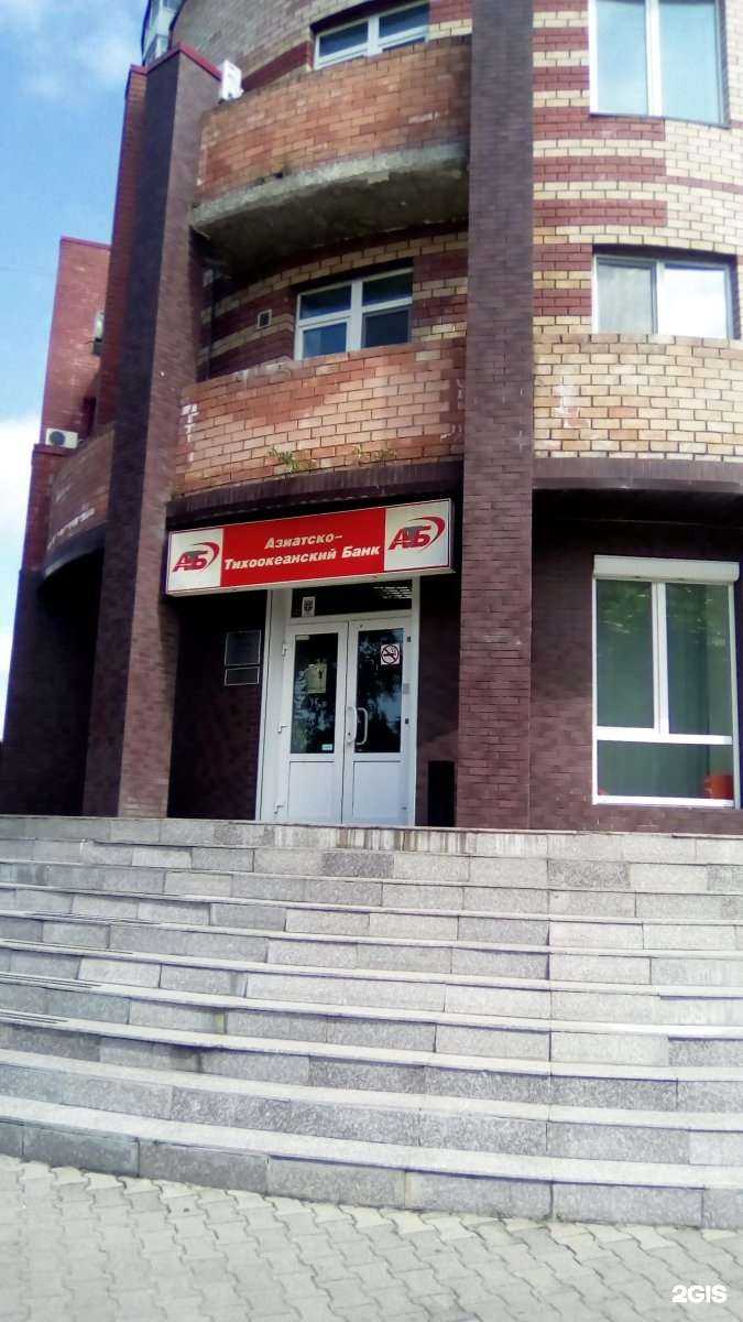 Отзывы на компанию Азиатско-Тихоокеанский банк в г. Уссурийск c фото