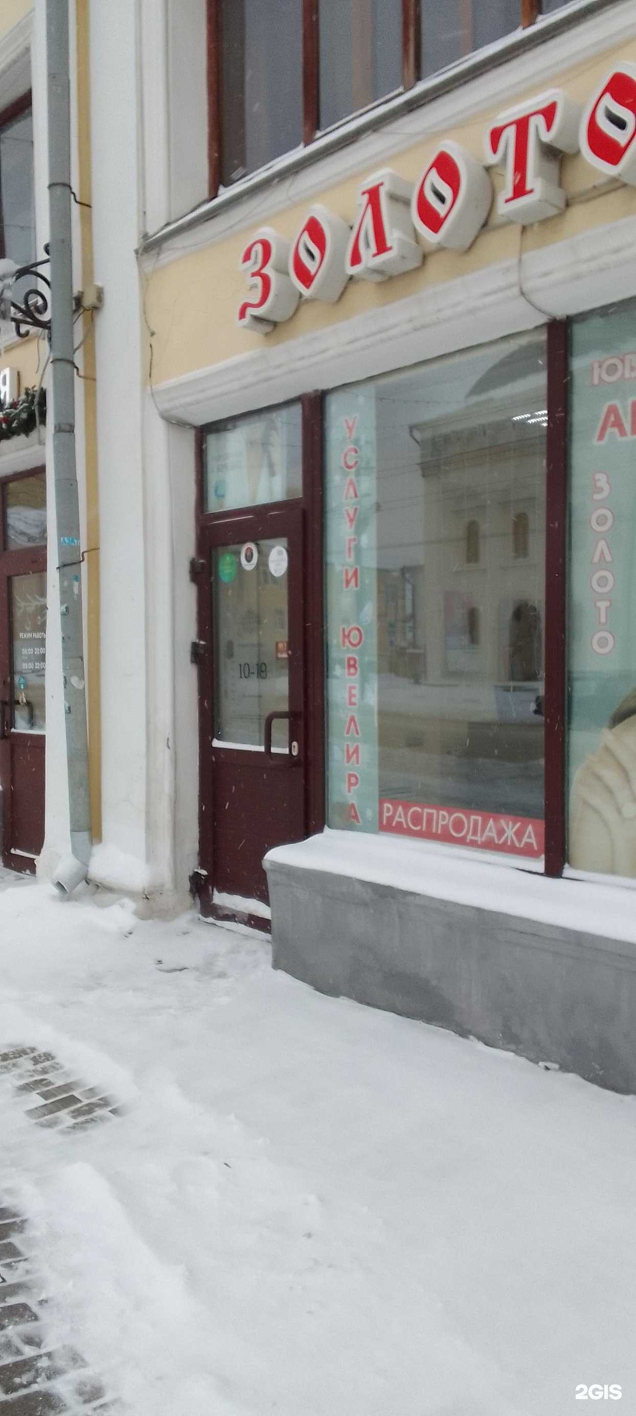 Отзывы на компанию Аквамарин в г. Владимир c фото