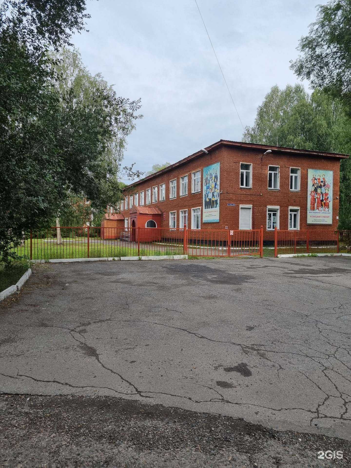 Отзывы на компанию Детская школа искусств №40 в Новокузнецке c фото