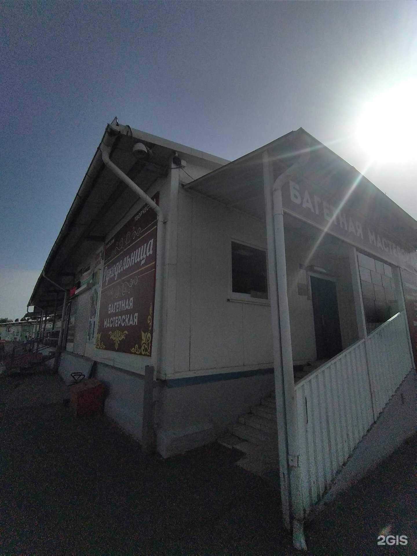 Отзывы на компанию Детский магазин в Калининграде c фото - фотография 2 из 2