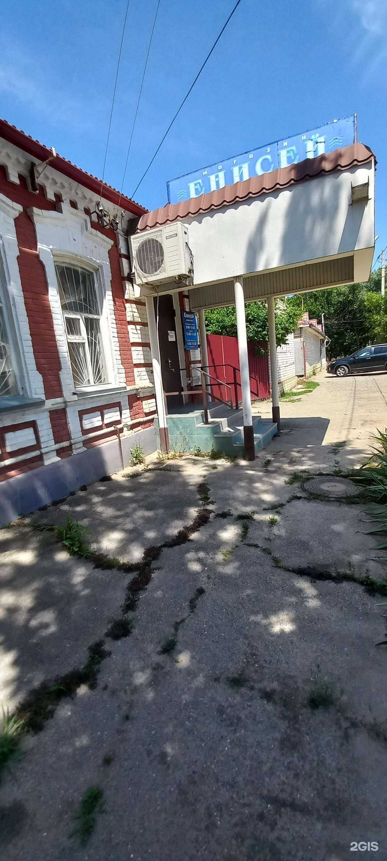 Отзывы на компанию Енисей в г. Невинномысск c фото