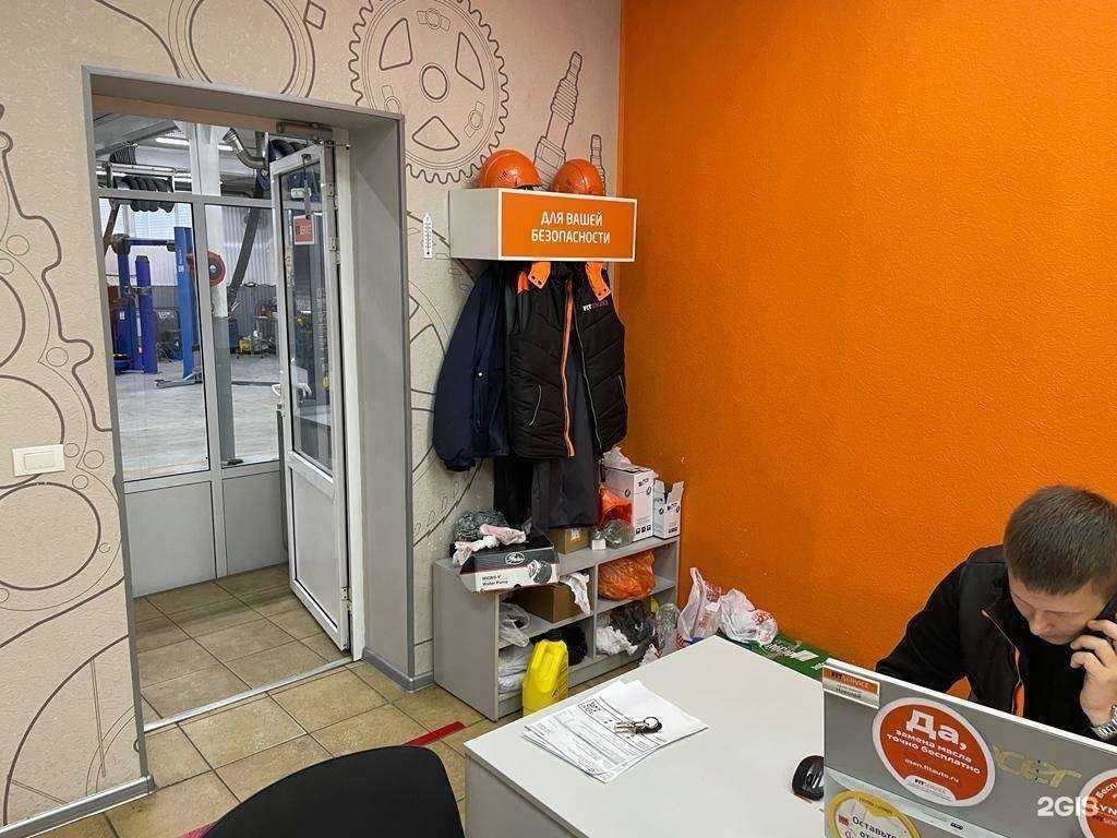 Отзывы на компанию Аврора service в г. Балаково c фото