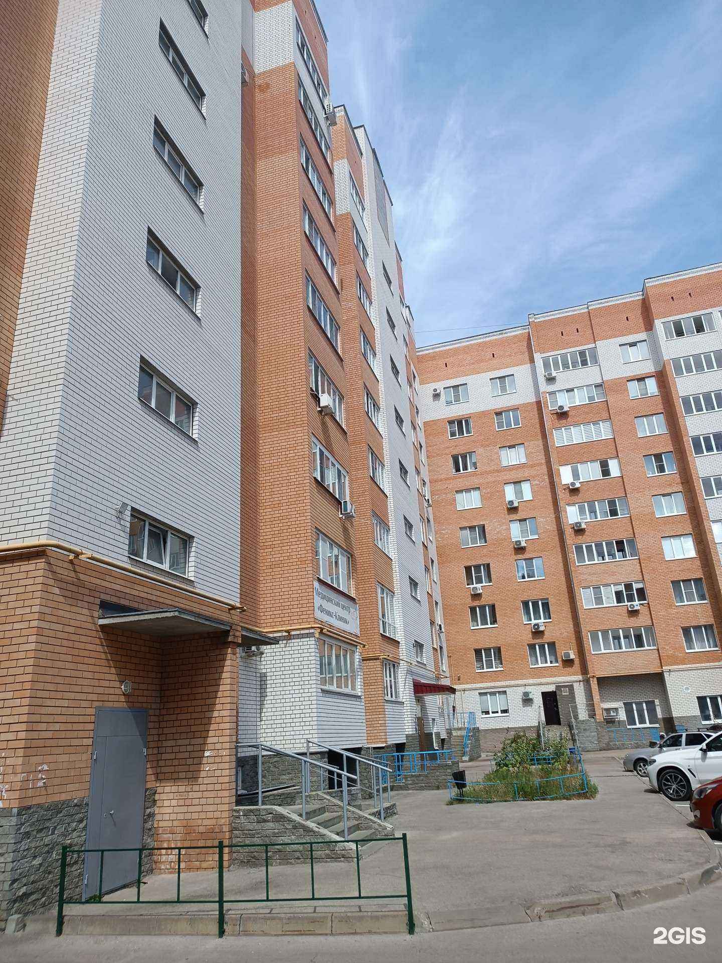 Отзывы на компанию Букет в Дзержинске c фото - фотография 2 из 2