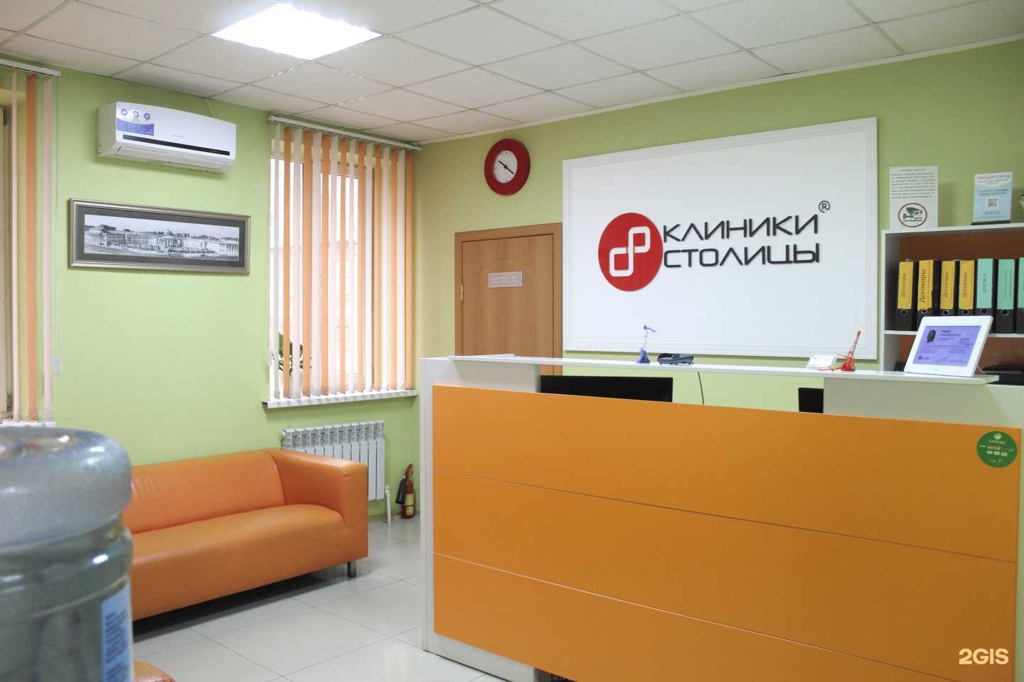 Отзывы на компанию Клиники Столицы в г. Астрахань c фото
