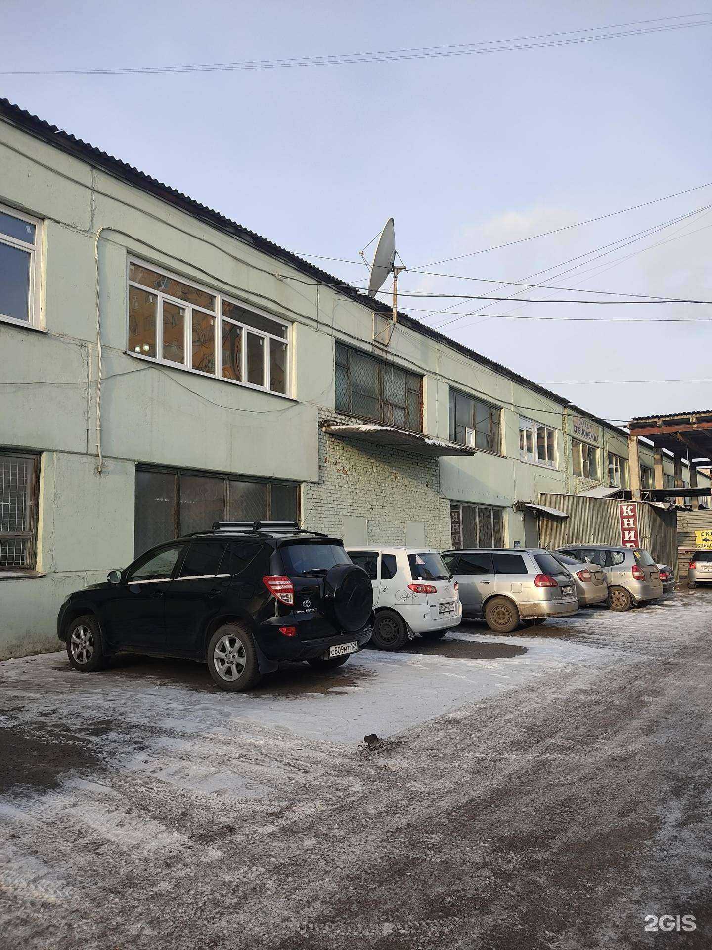 Отзывы на компанию Веритас в Красноярске c фото