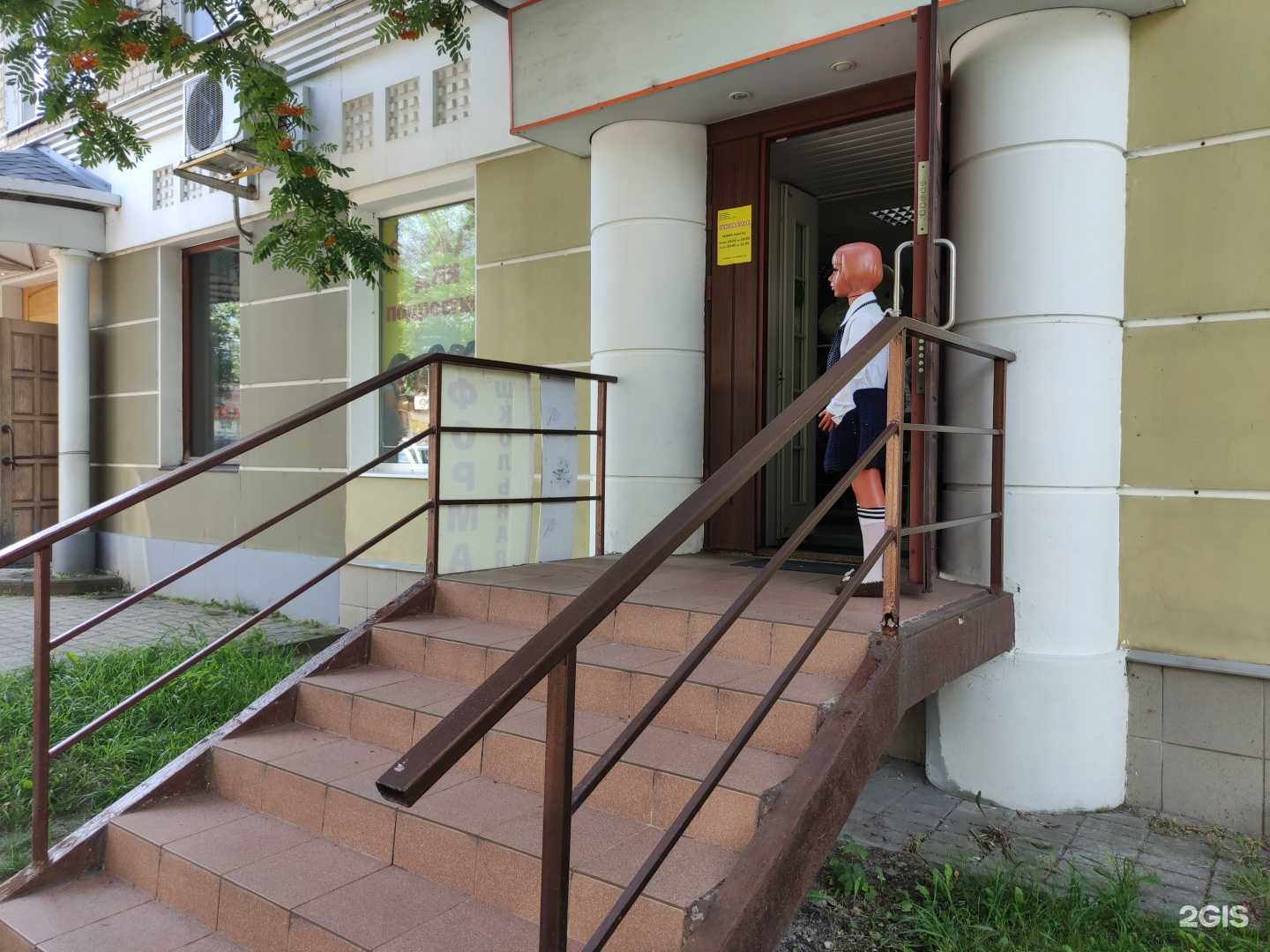 Отзывы на компанию Junior style в г. Рыбинск c фото