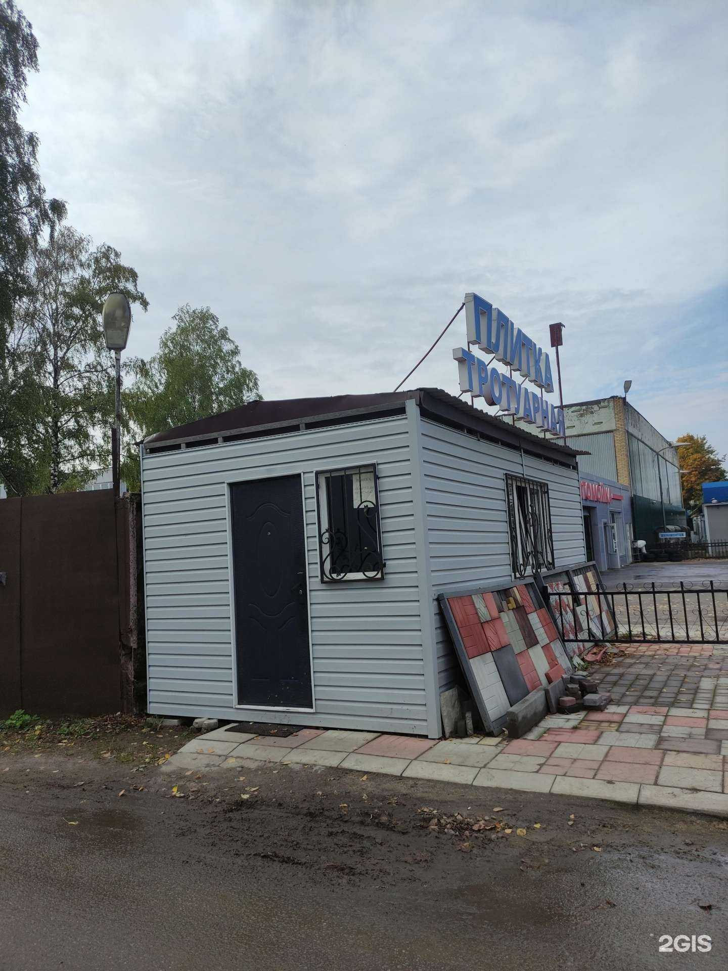 Отзывы на компанию Строй Комплекс в г. Старая Купавна c фото