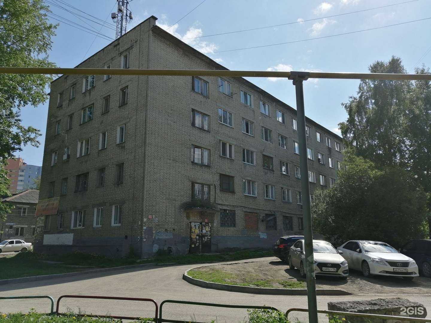 Отзывы на компанию Мастерская по ремонту обуви в Екатеринбурге c фото - фотография 2 из 2