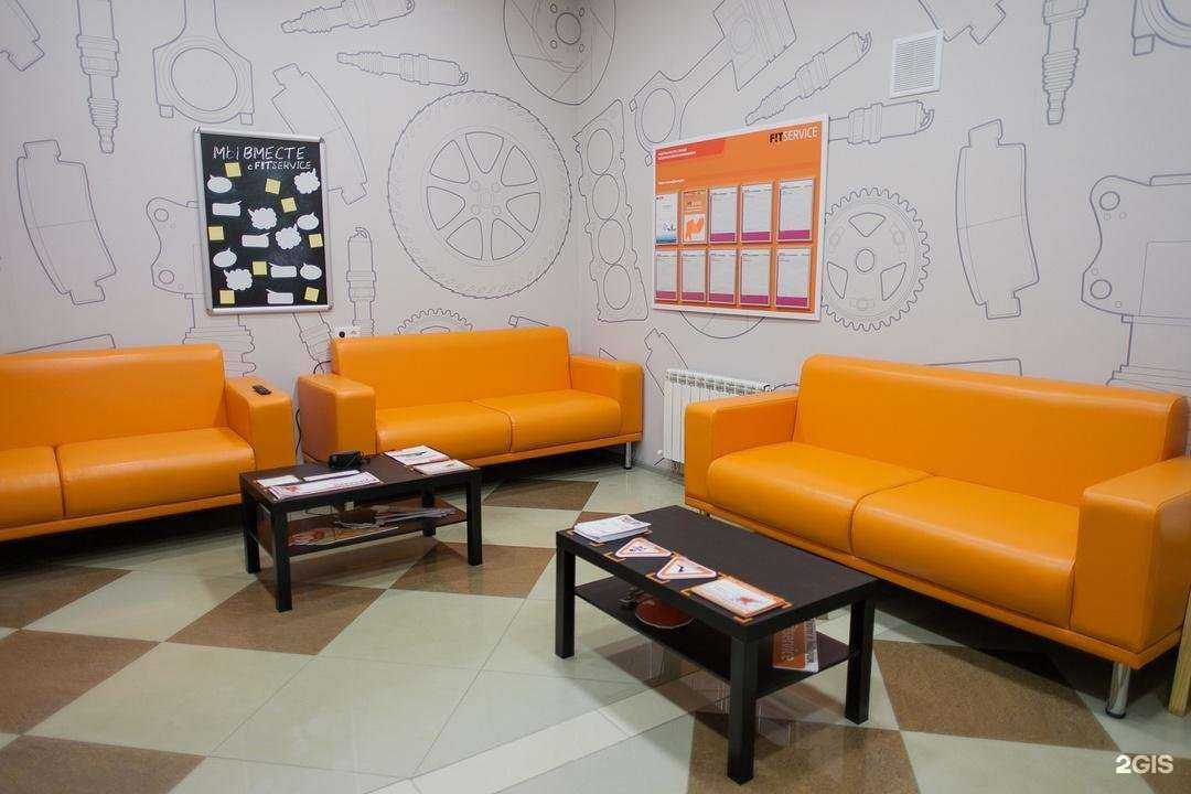 Отзывы на компанию Fit service в г. Новосибирск c фото
