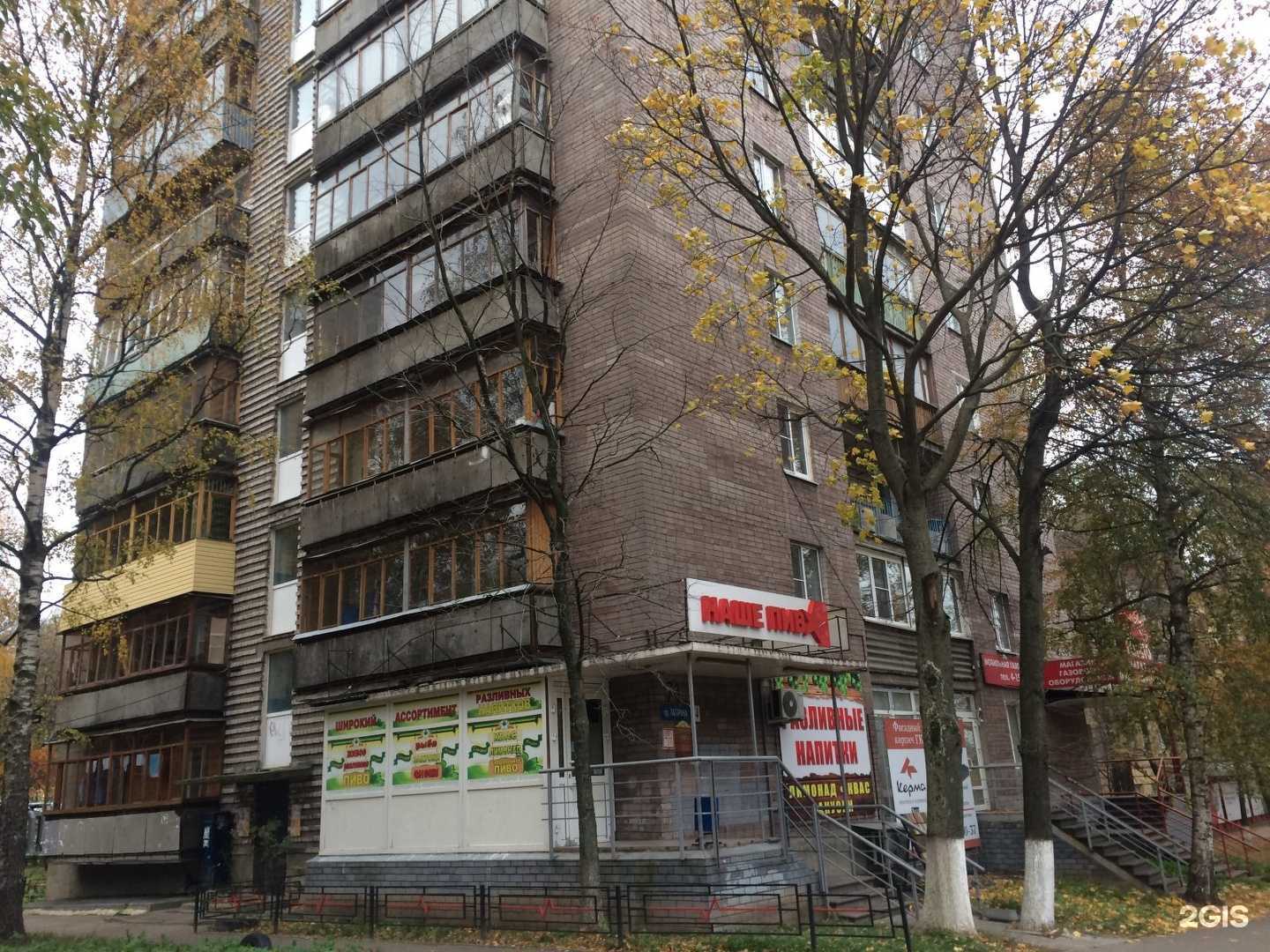 Отзывы на компанию Огонек в Нижнем Новгороде c фото - фотография 2 из 2