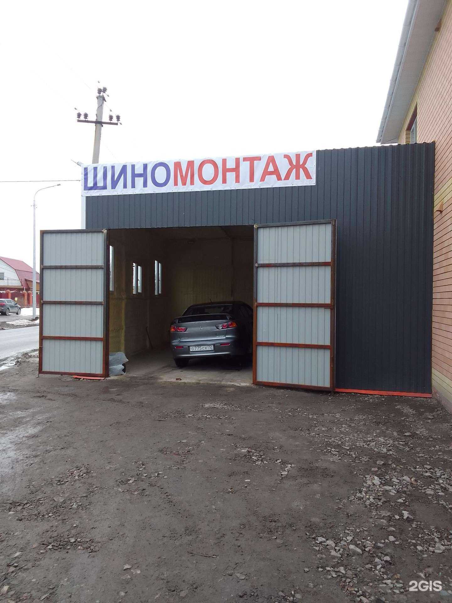 Отзывы на компанию Добрый в г. Тюмень c фото