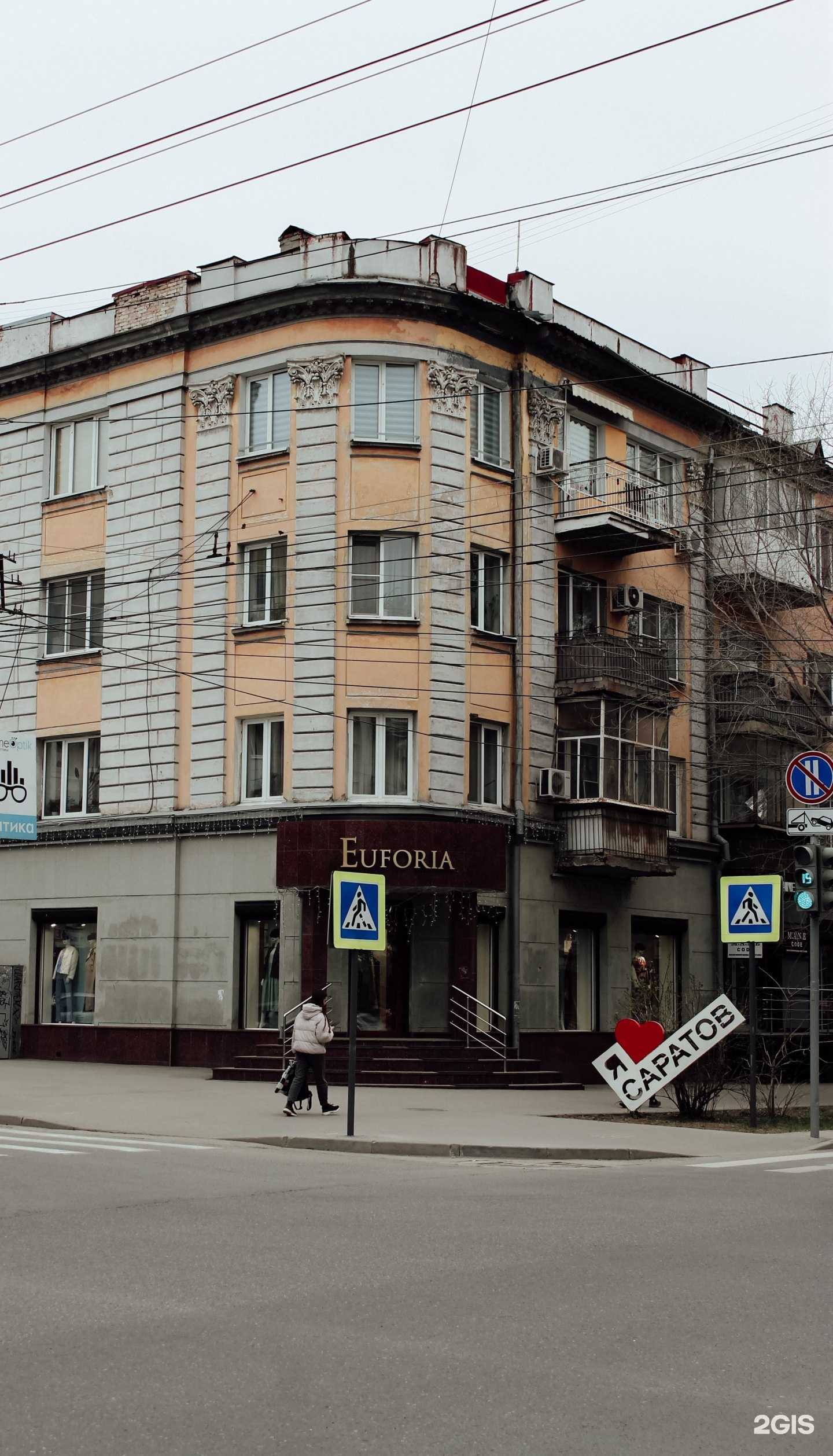 Отзывы на компанию Orda в Саратове c фото - фотография 2 из 2