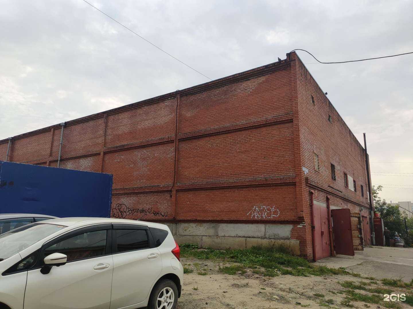 Отзывы на компанию Зигзаг в Томске c фото - фотография 2 из 2