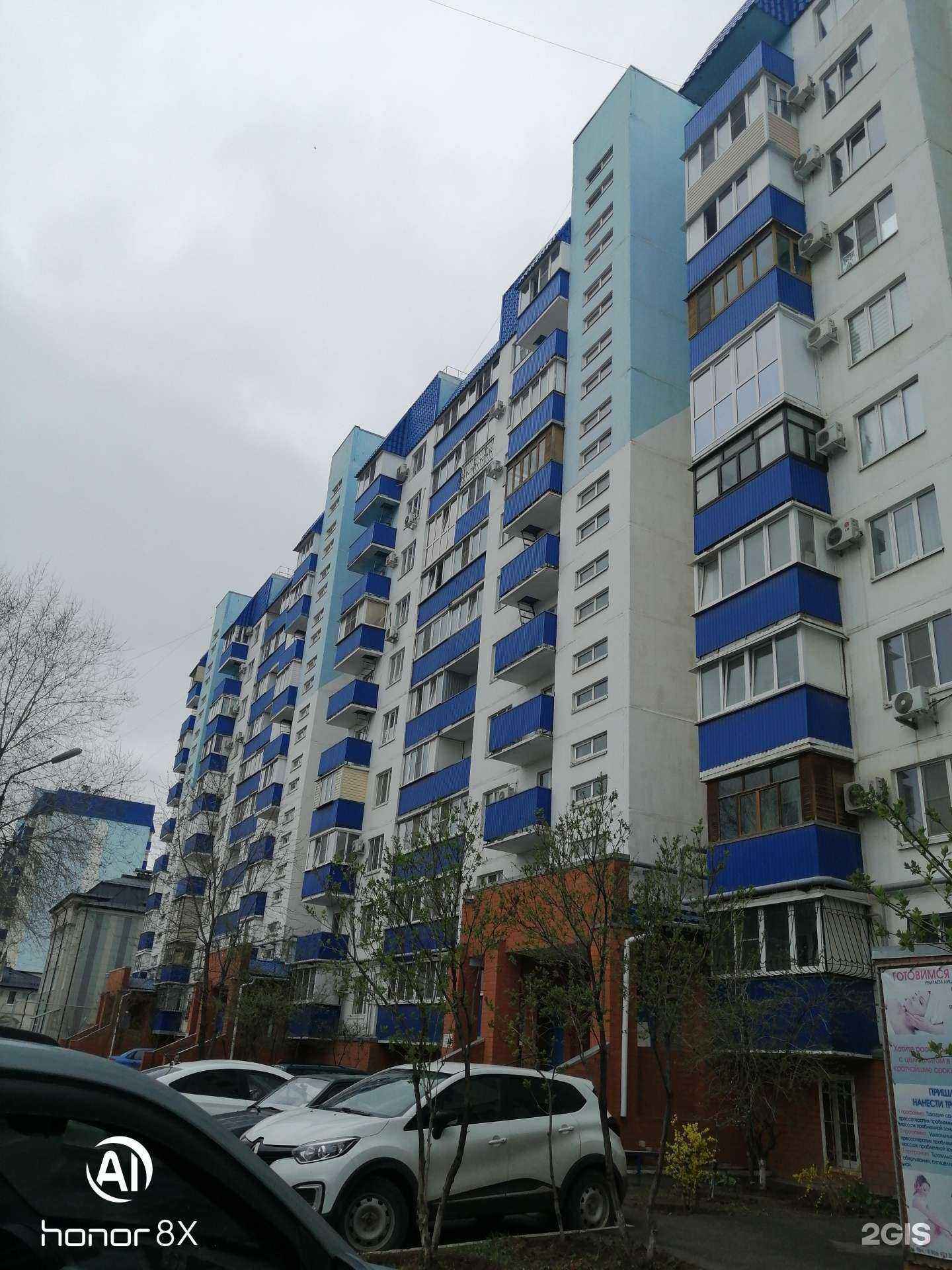 Отзывы на компанию Royal Beauty в Волжском c фото - фотография 2 из 2