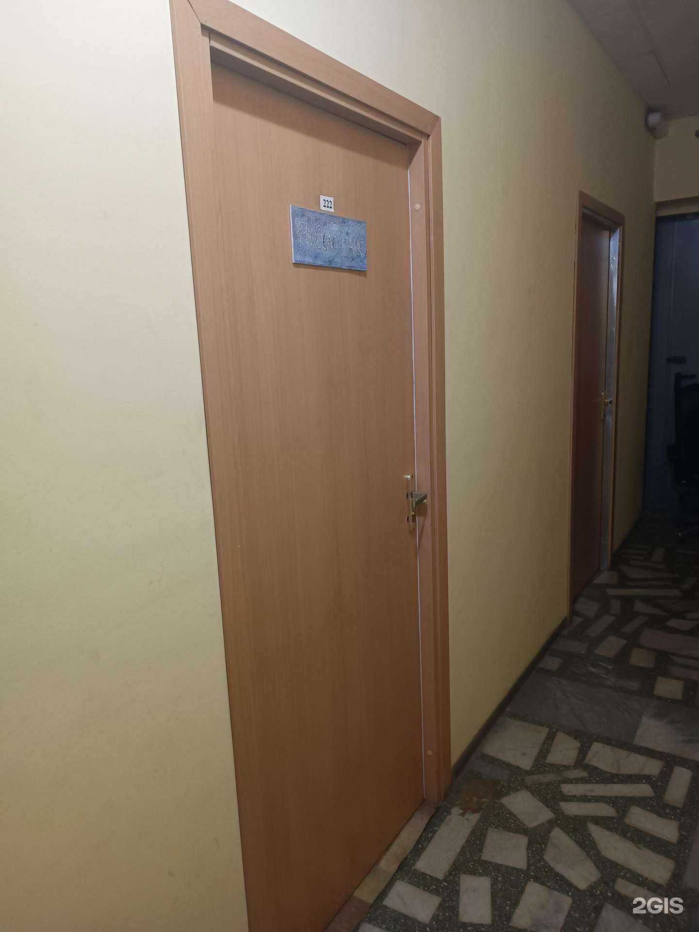 Отзывы на компанию Соло-транс в Нижнем Новгороде c фото