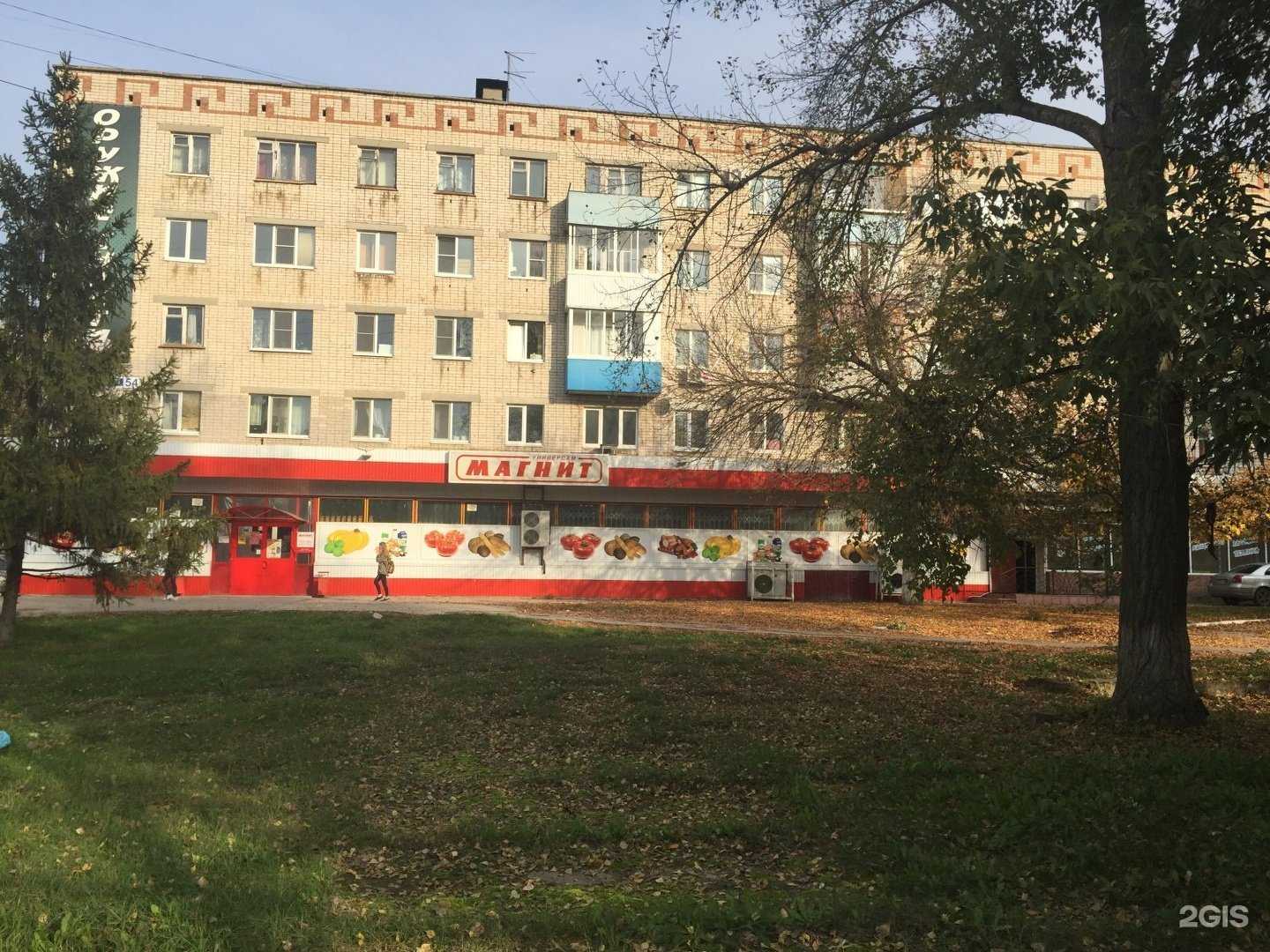 Отзывы на компанию Яникс в Тольятти c фото - фотография 2 из 2