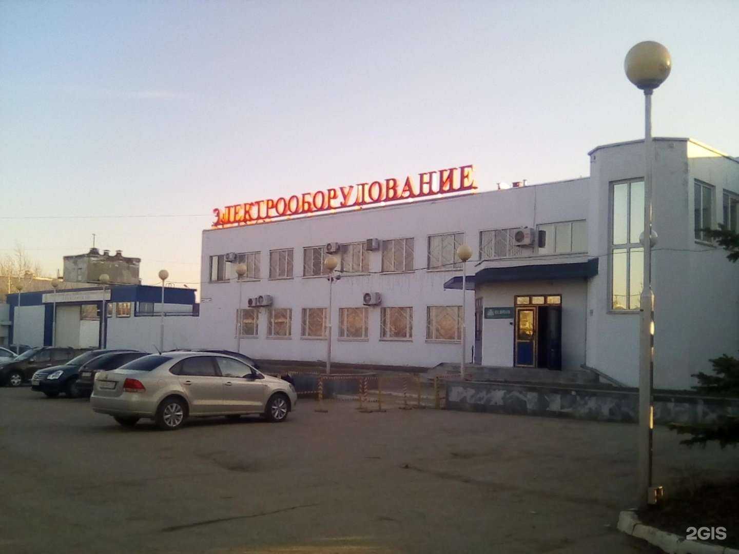 Отзывы на компанию Электросила в Чебоксарах c фото