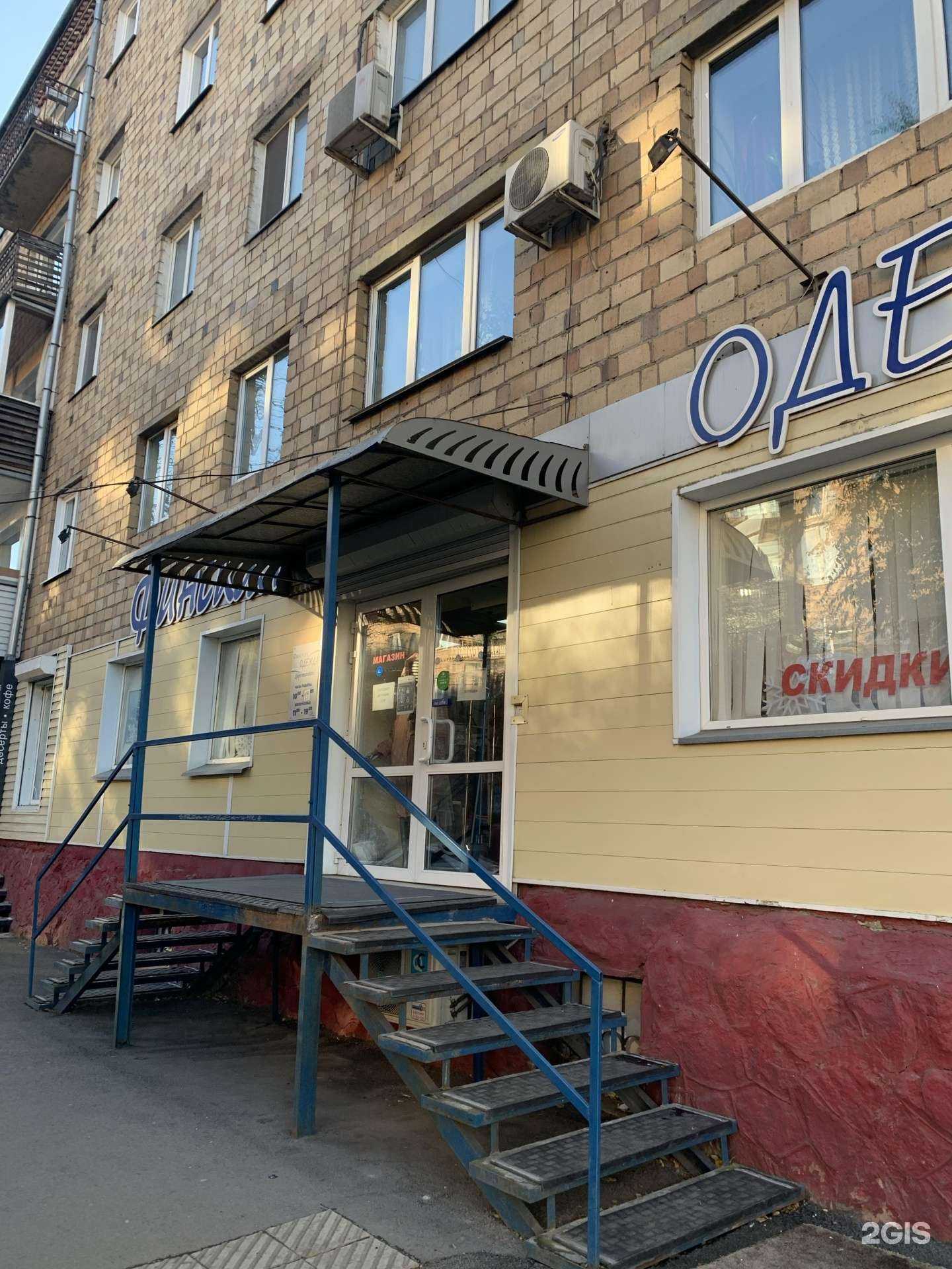 Отзывы на компанию Магазин финской одежды в Красноярске c фото