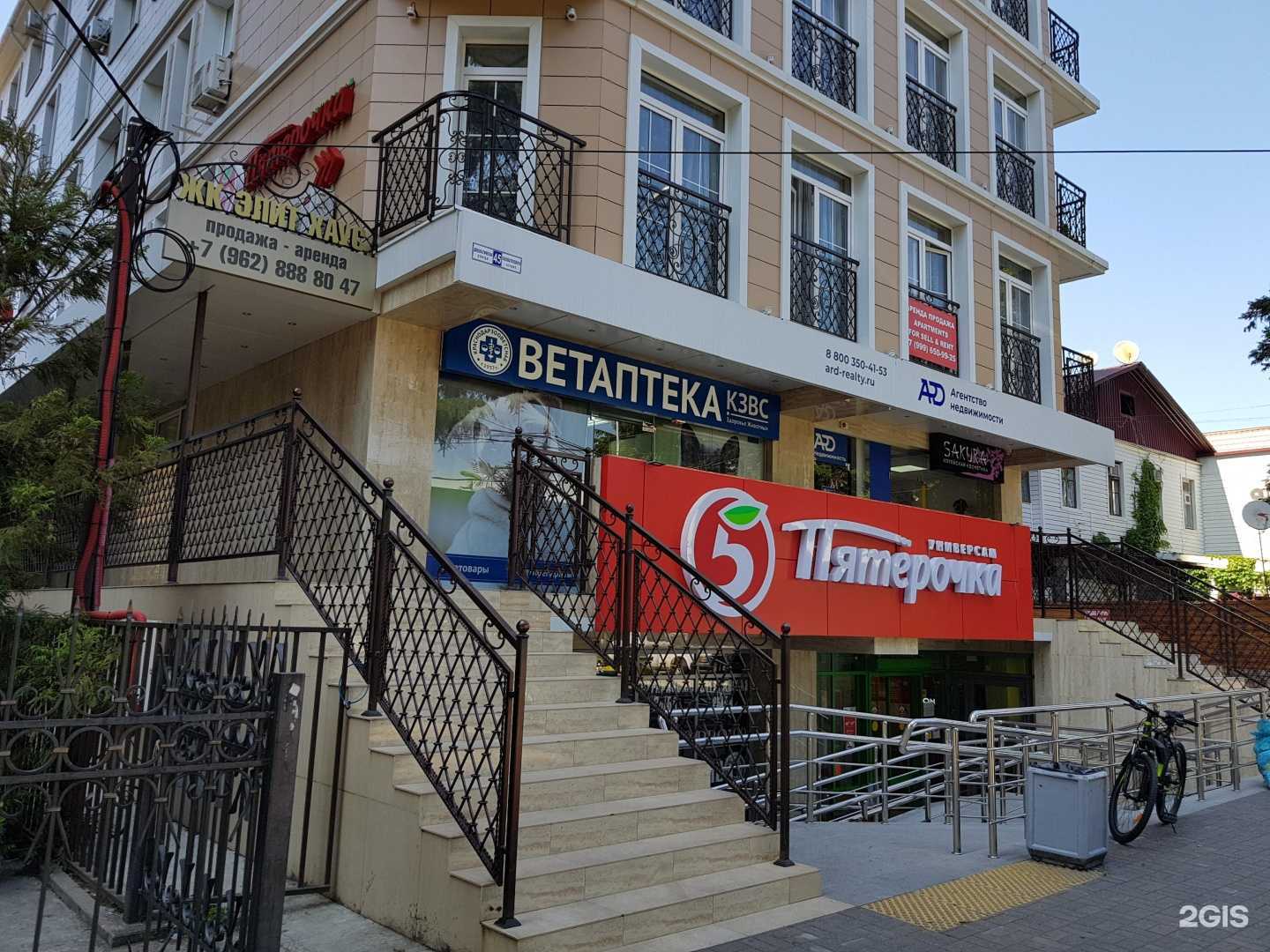 Отзывы на компанию Рек лама в Сочи c фото - фотография 2 из 2