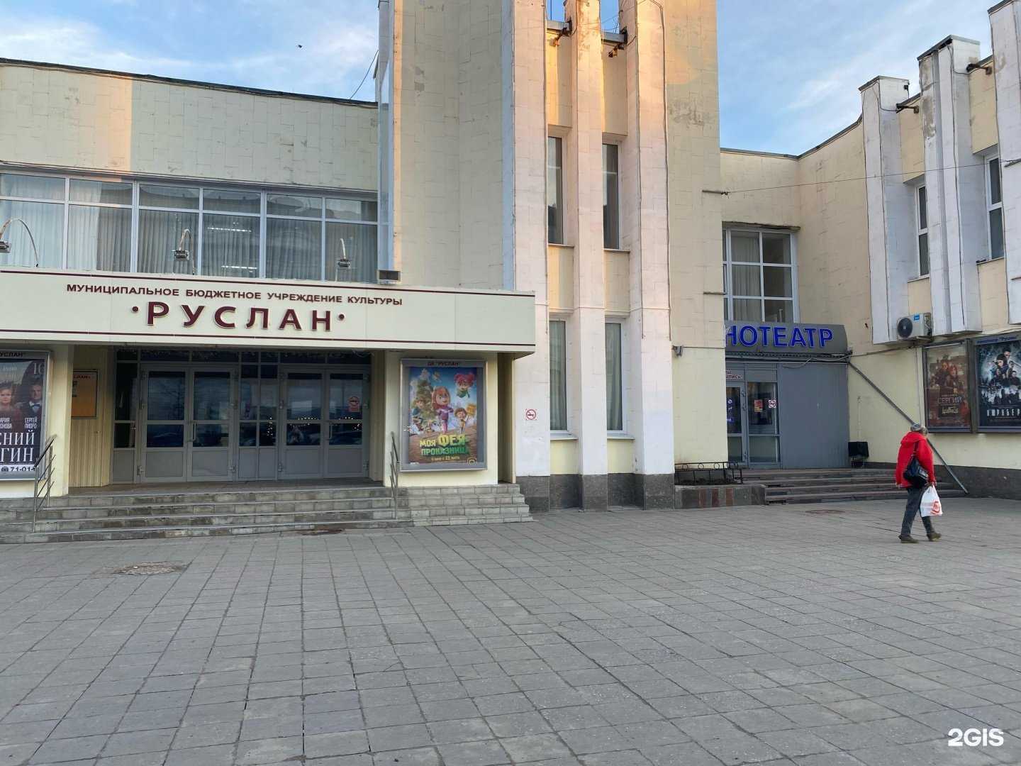 Отзывы на компанию Руслан в г. Ульяновск c фото