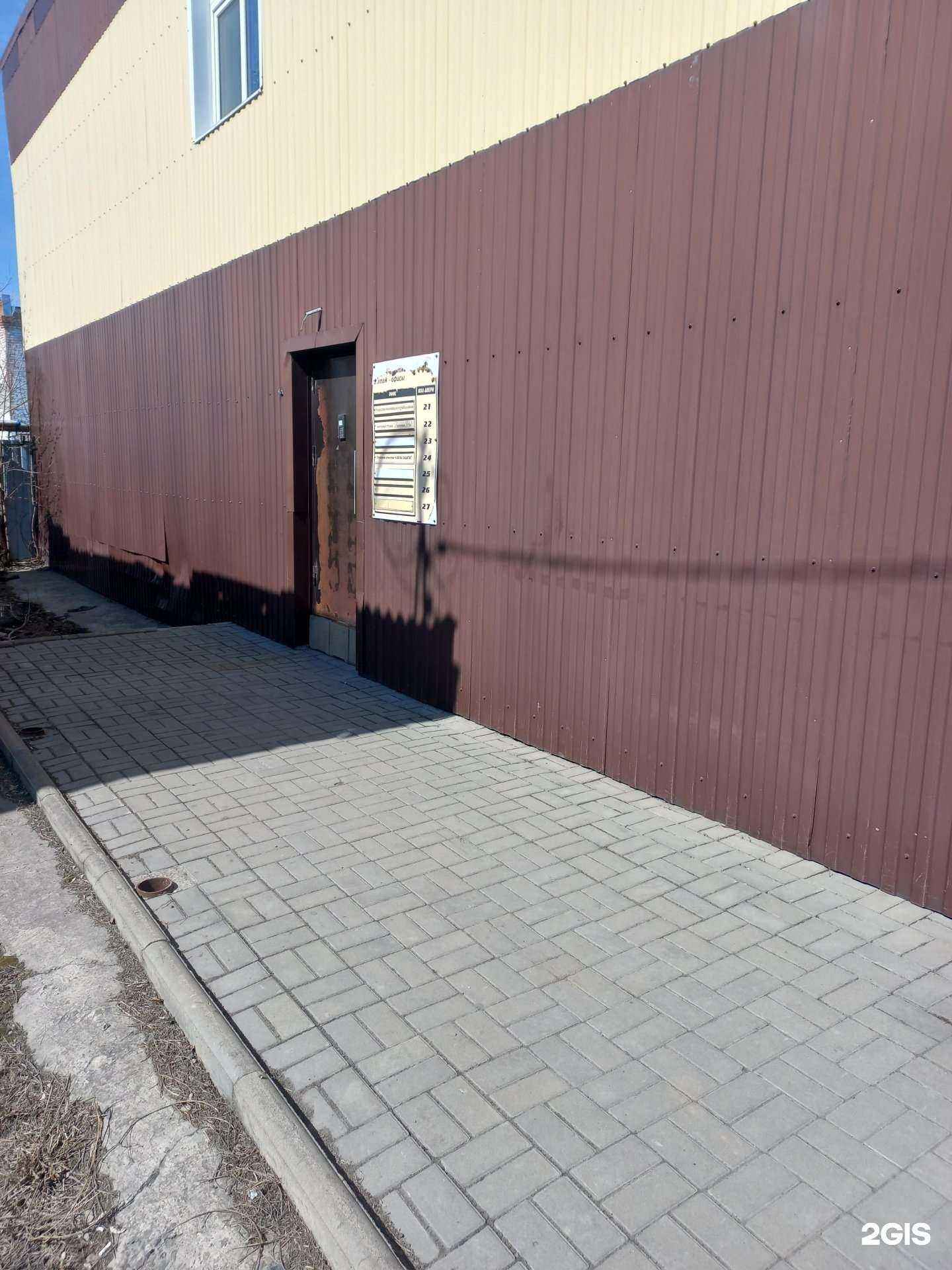 Отзывы на компанию Время чудес в Топках c фото