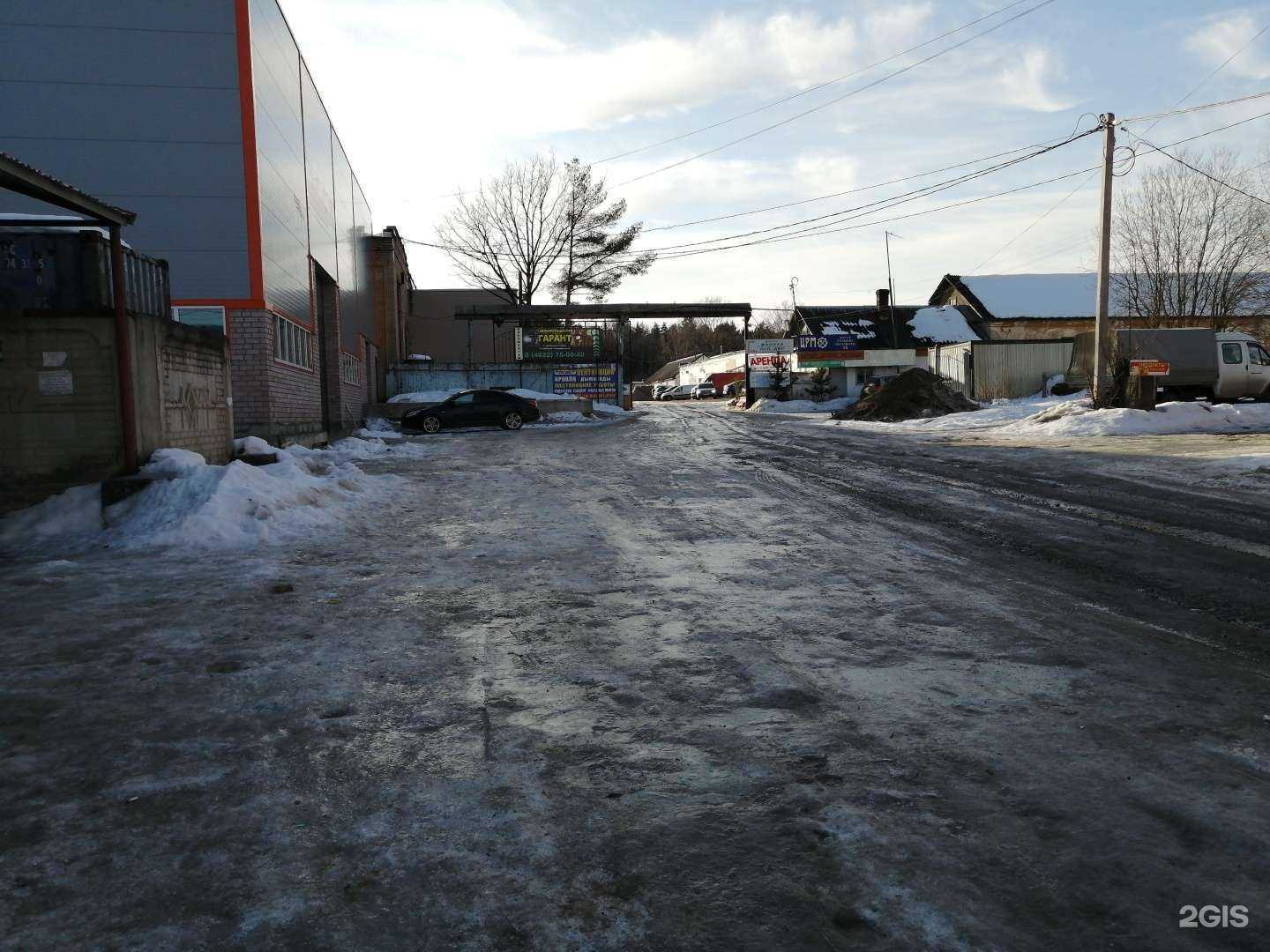 Отзывы на компанию Гибомет в Твери c фото