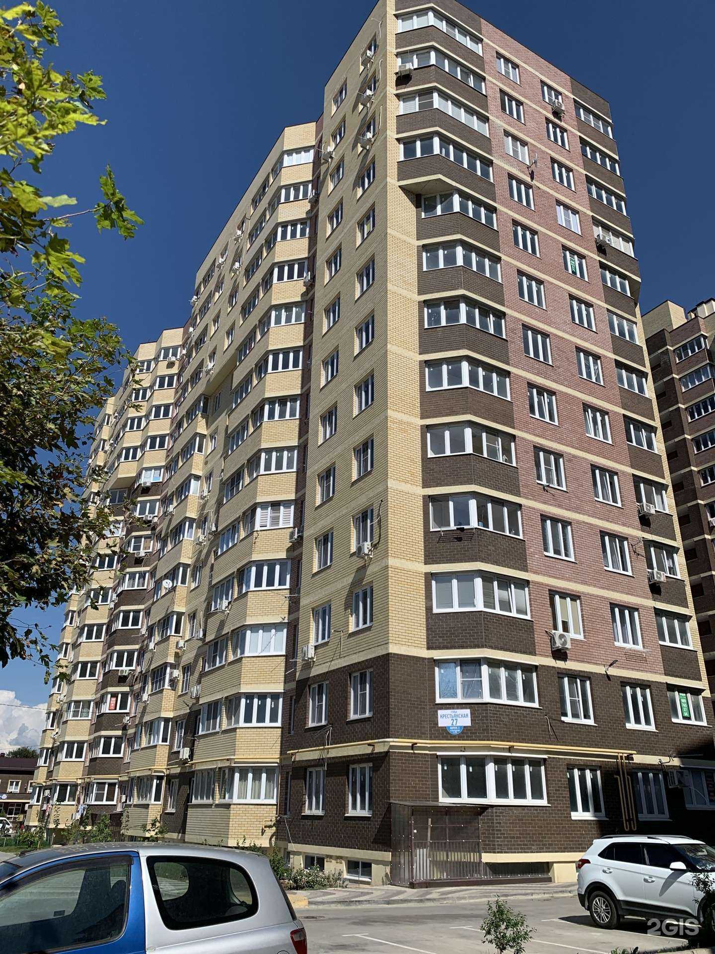 Отзывы на компанию Figura в Анапе c фото