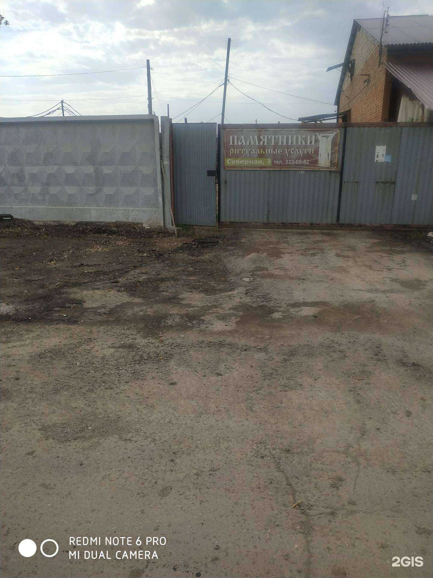 Отзывы на компанию Мозаика в Самаре c фото