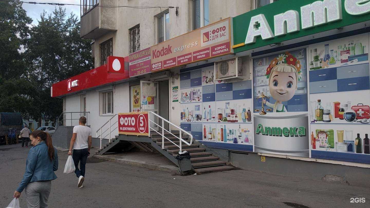 Отзывы на компанию МТС в Екатеринбурге c фото