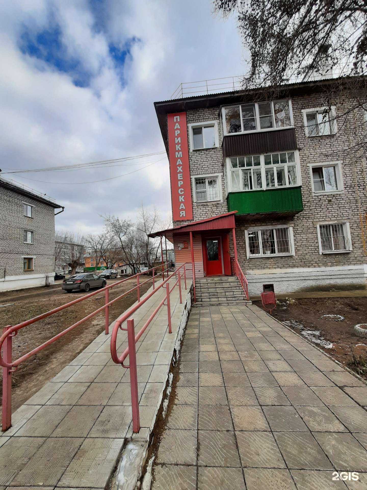 Отзывы на компанию Милена в Волжске c фото