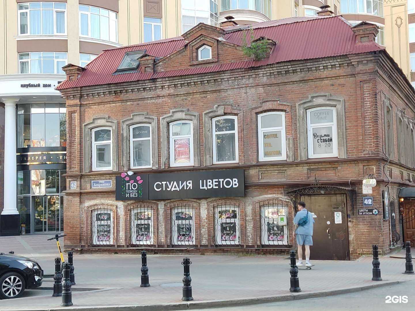 Отзывы на компанию По поводу и без в Екатеринбурге c фото - фотография 2 из 2