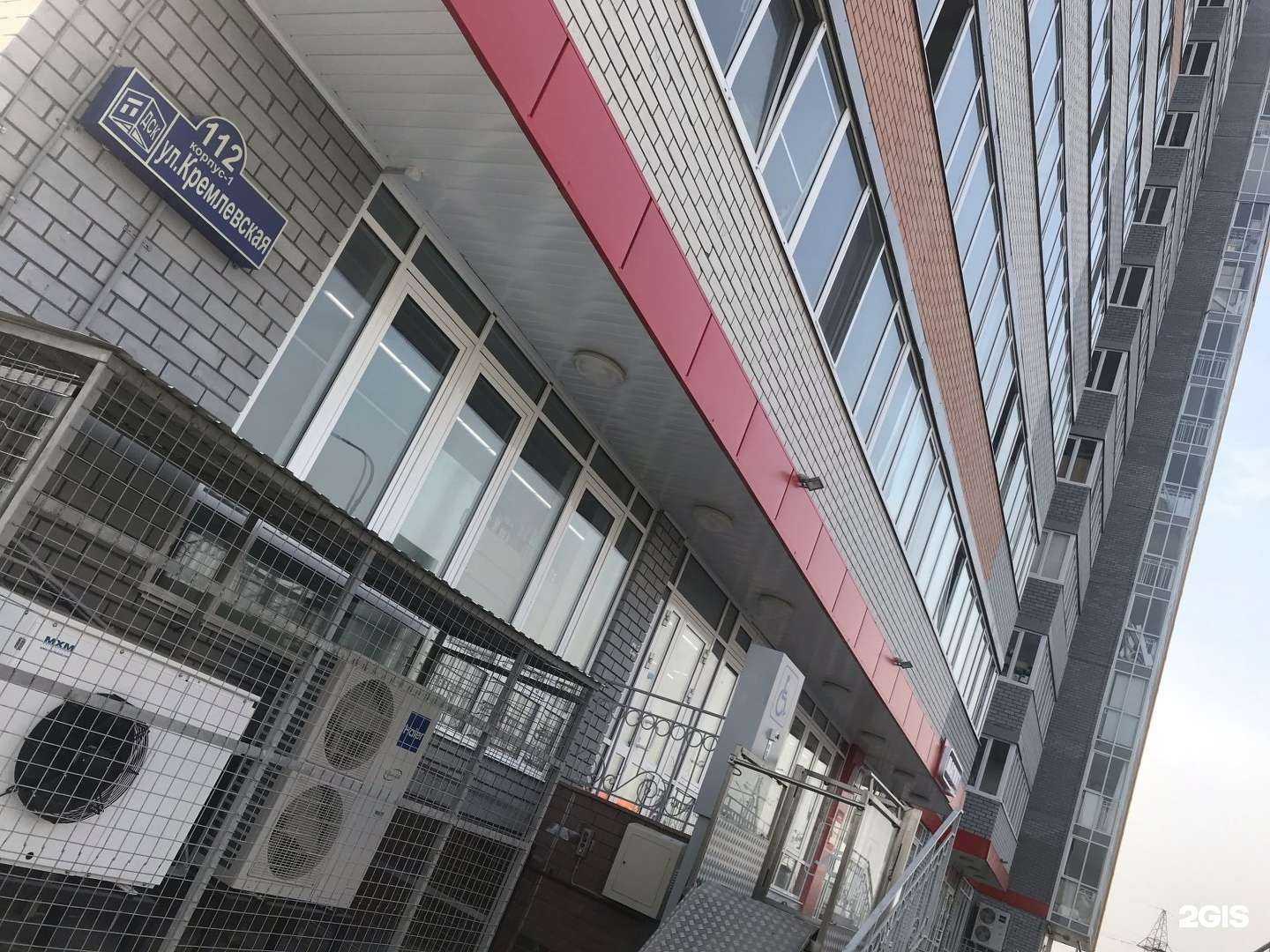 Отзывы на компанию Дыши в Тюмени c фото - фотография 2 из 2