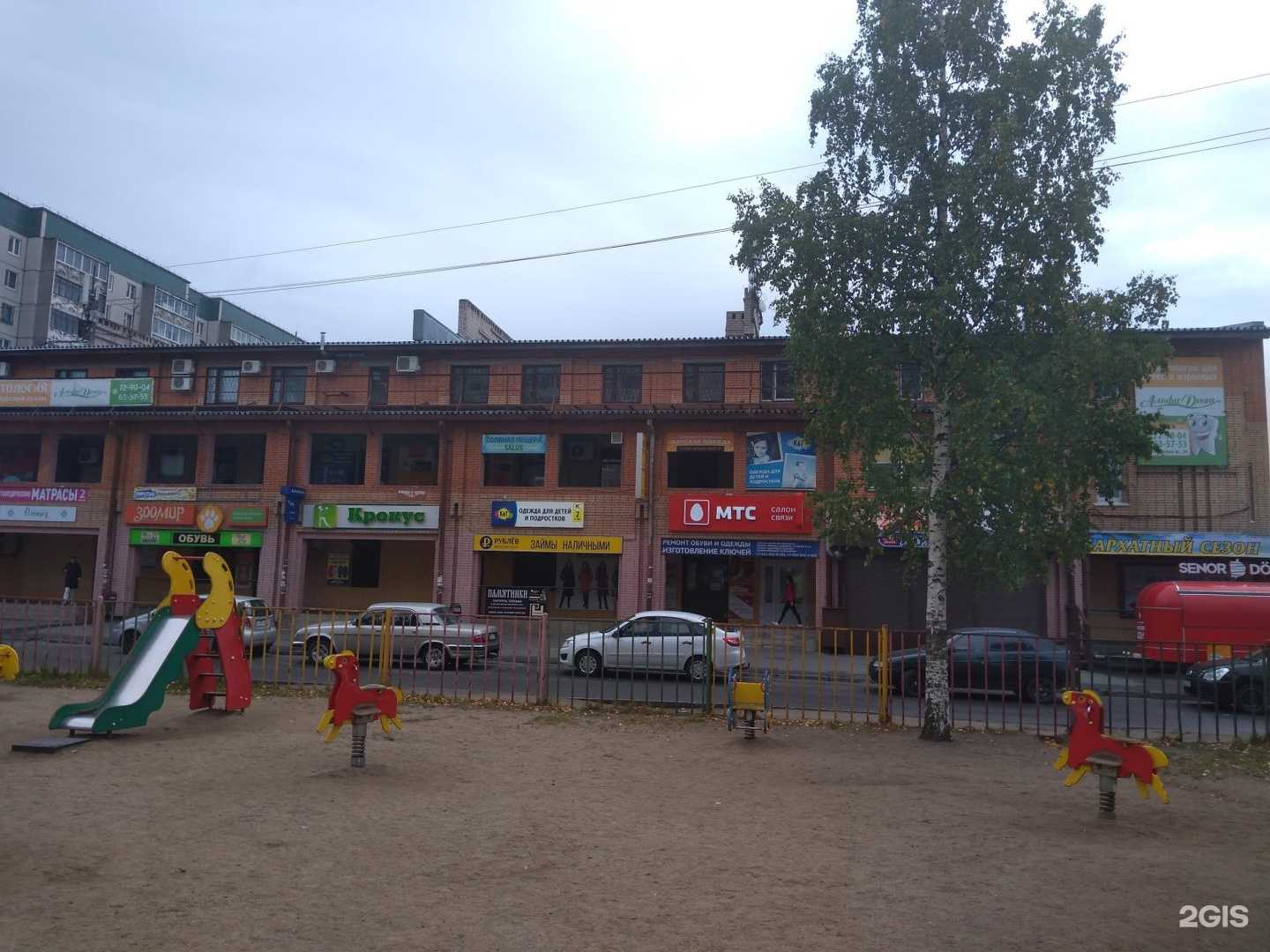 Отзывы на компанию Женские штучки в Петрозаводске c фото - фотография 2 из 2