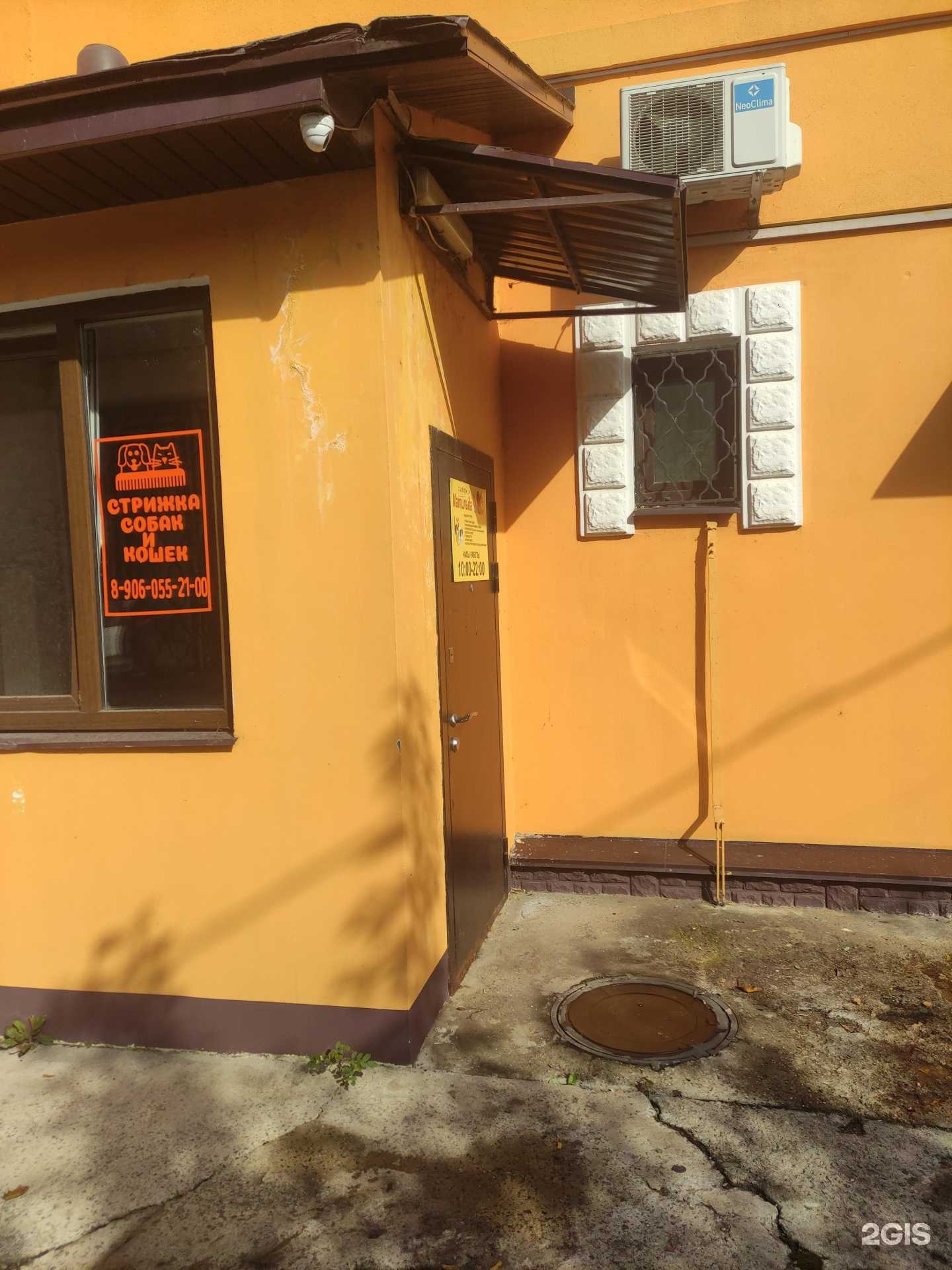 Отзывы на компанию Матильда в г. Кашира c фото