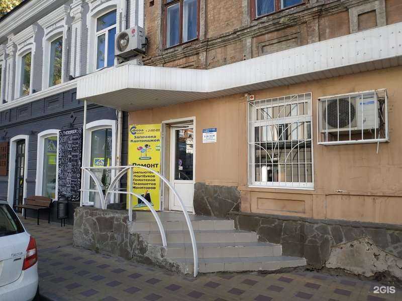 Отзывы на компанию Сфера в Ростове-на-Дону c фото