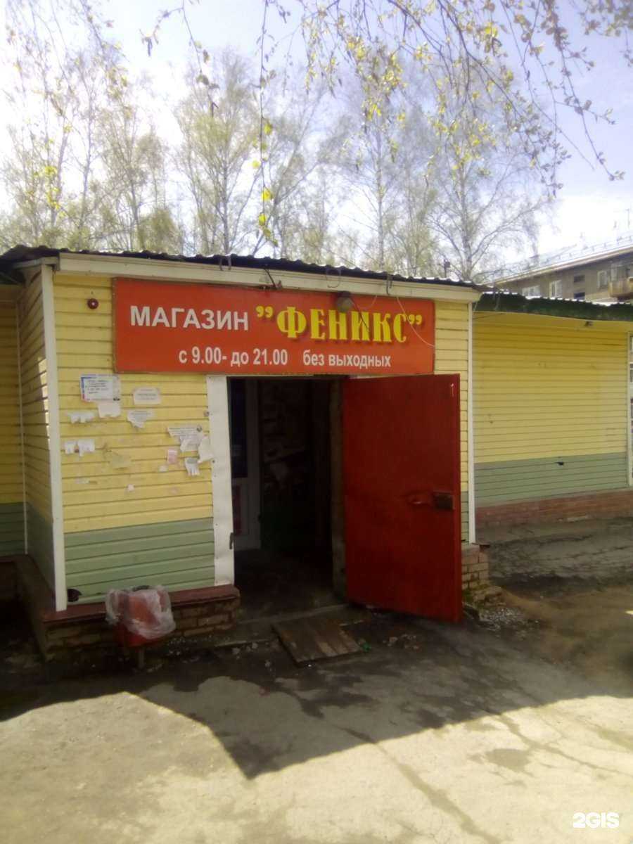 Отзывы на компанию Pudra в Новосибирске c фото - фотография 2 из 2