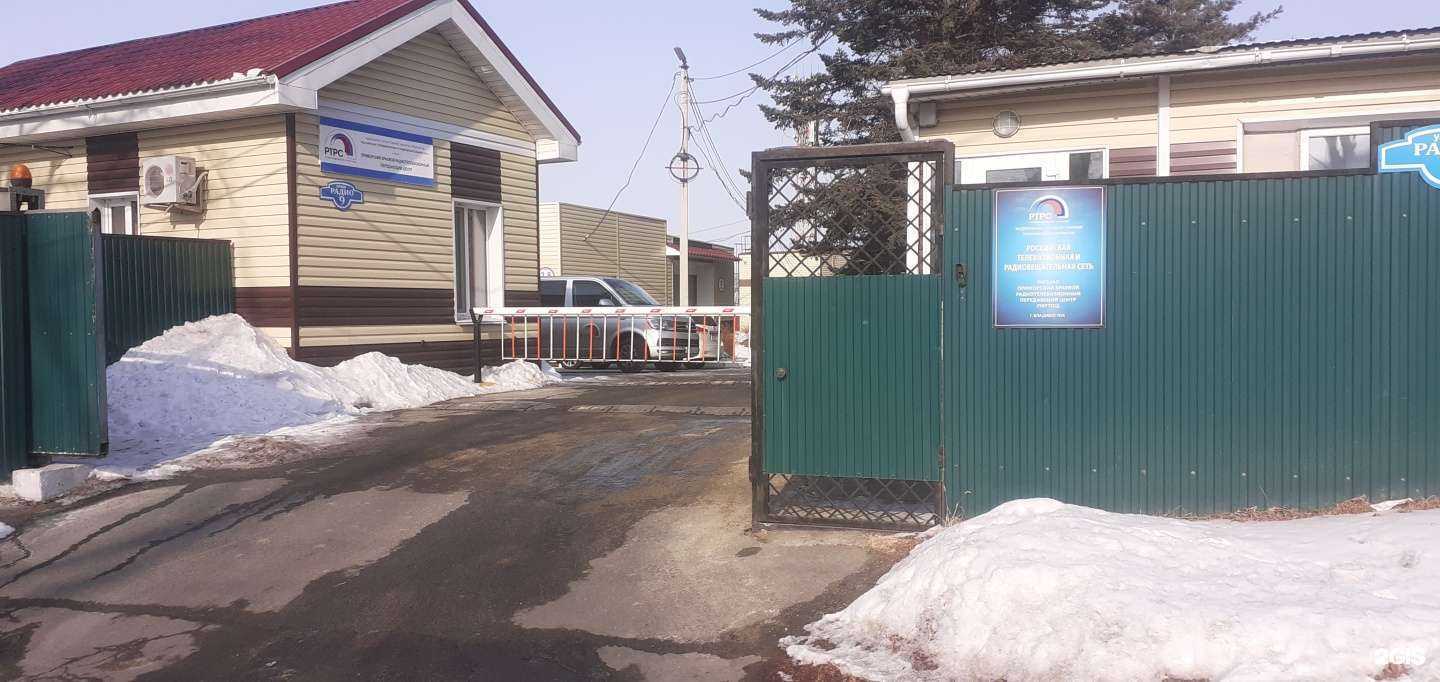 Отзывы на компанию Приморский краевой радиотелевизионный передающий центр в г. Владивосток c фото