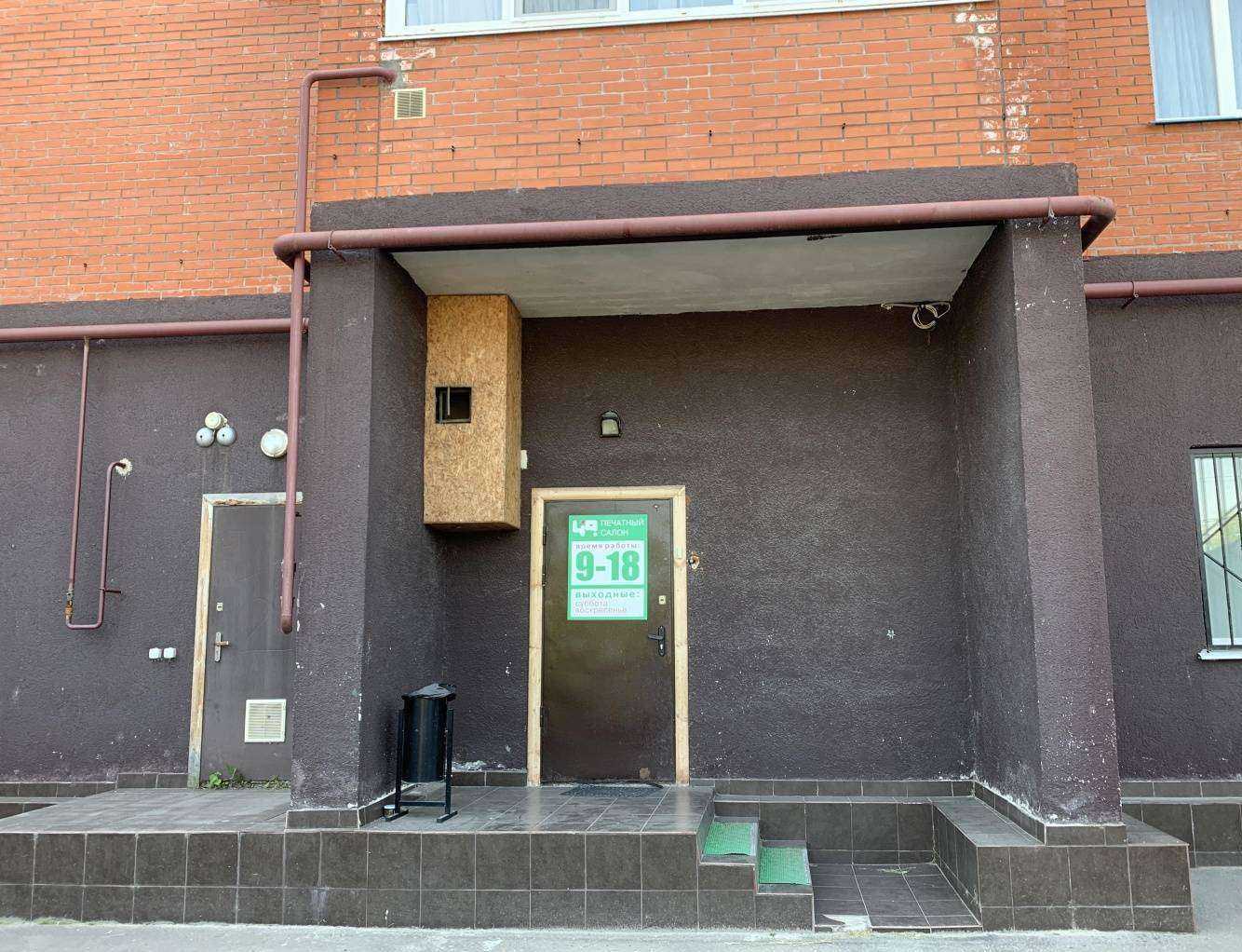 Отзывы на компанию 49 в г. Рязань c фото