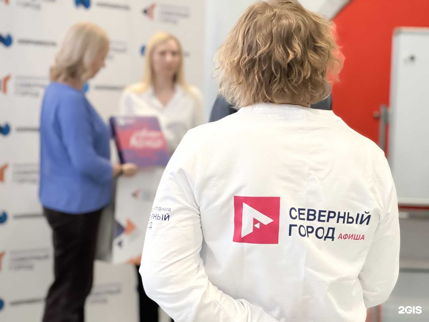 Отзывы на компанию Медиакомпания Северный город в г. Норильск c фото