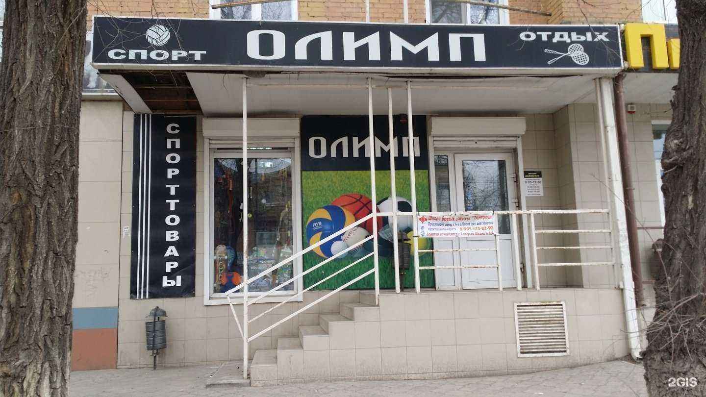 Отзывы на компанию Олимп в Волгограде c фото