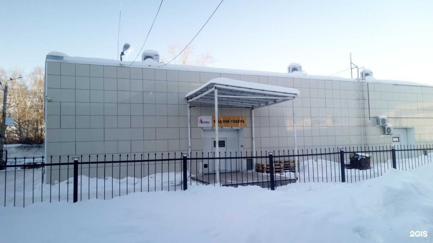 Отзывы на компанию ГиГаз в Стерлитамаке c фото