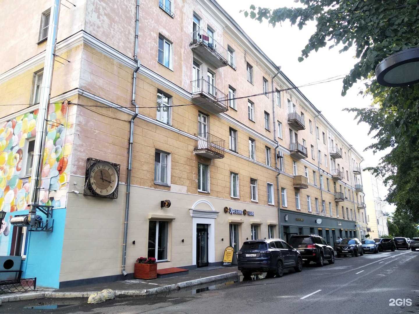 Отзывы на компанию Inside в Архангельске c фото - фотография 2 из 2