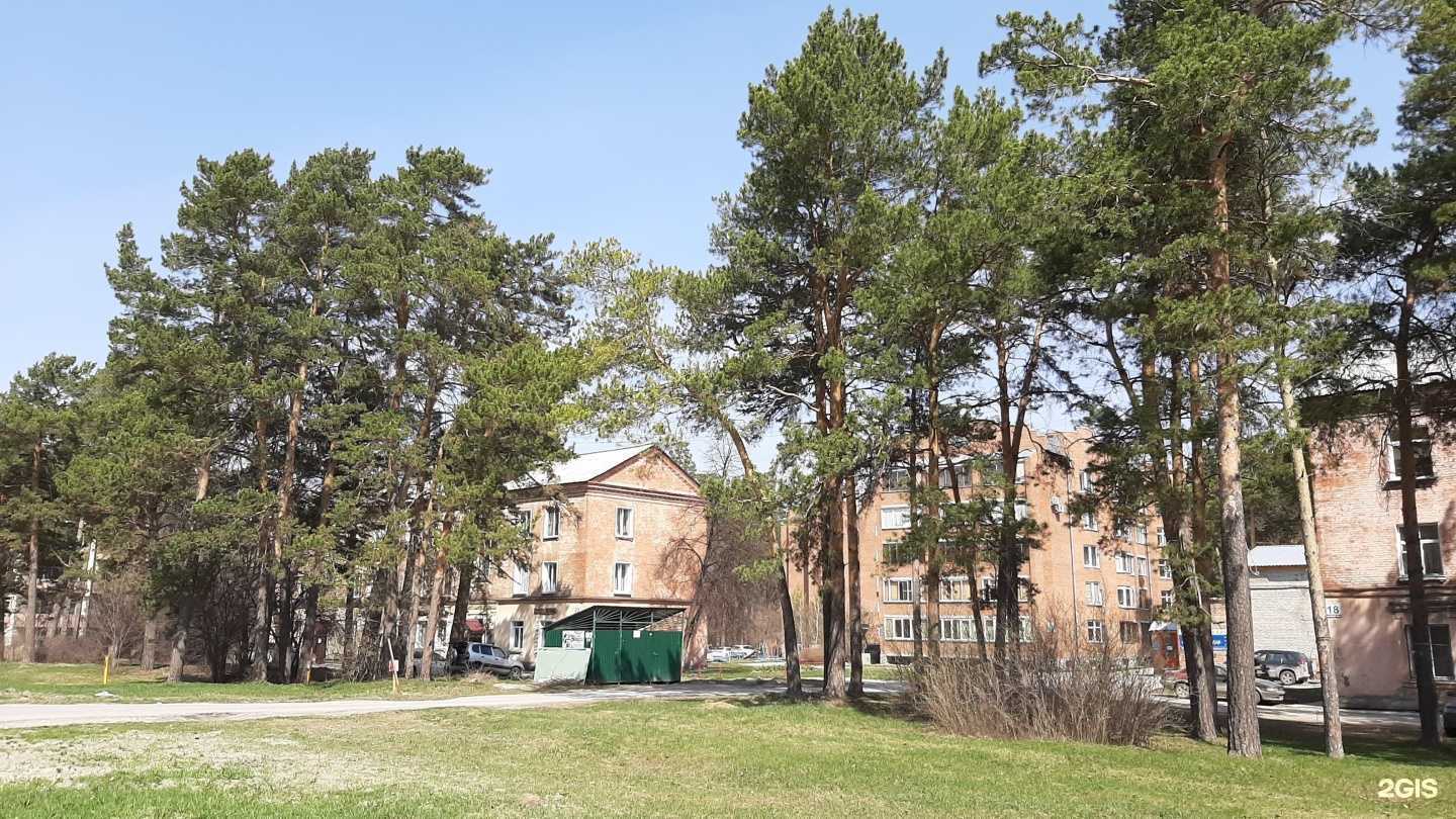 Отзывы на компанию Чемпионы Будущего в Бердске c фото - фотография 2 из 2