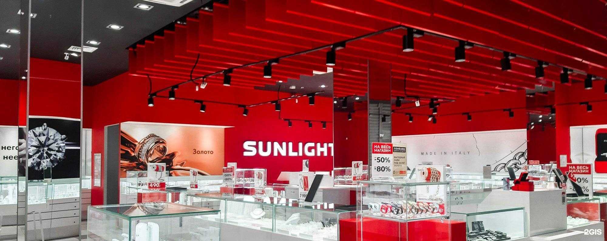 Отзывы на компанию Sunlight в Орле c фото