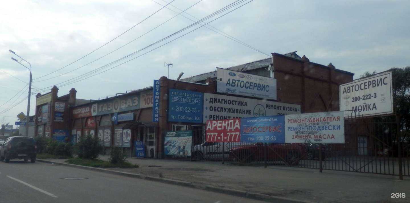 Отзывы на компанию Ассоль в Челябинске c фото - фотография 2 из 2