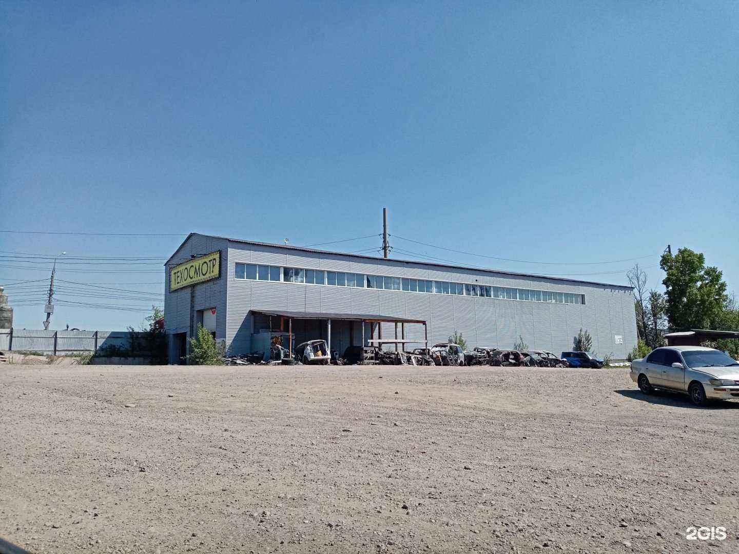 Отзывы на компанию Автолэнд в Иркутске c фото - фотография 2 из 2