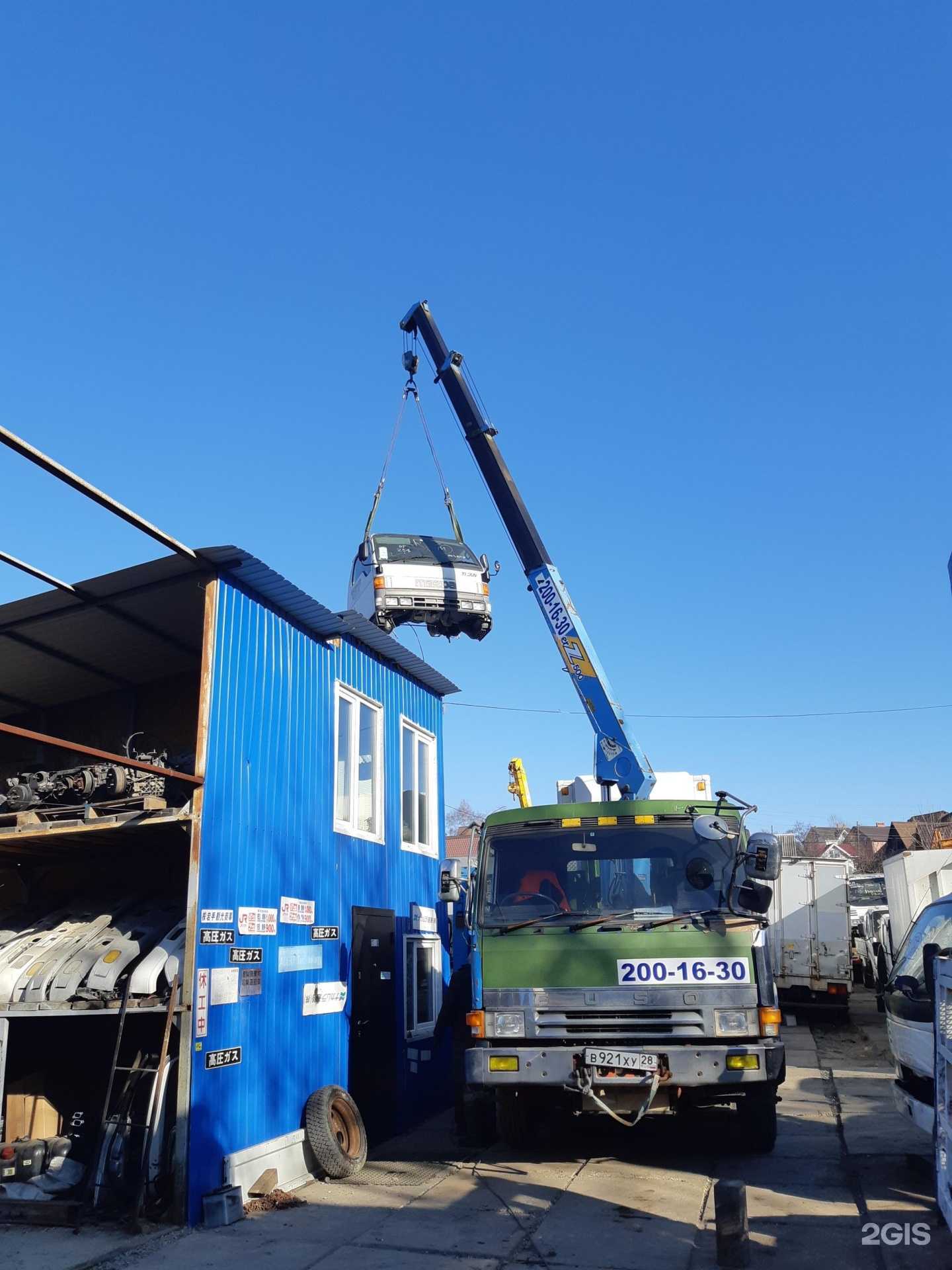 Отзывы на компанию Vladivostok в г. Владивосток c фото